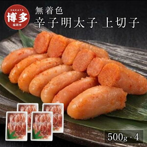 yӂ邳Ɣ[ŁzFhqq؎q500g×4 |  s  B ԗi 񂹃O  O Hi  q ߂񂽂 ߂񂽂  炵q hq