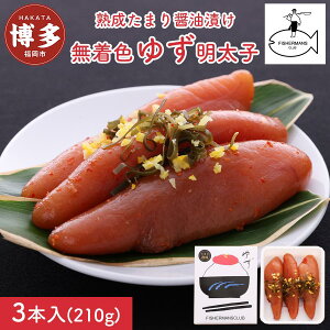 yӂ邳Ɣ[Łzq n ܂ݖЂ F 䂸q 3{ (210g) | q ߂񂽂 ؎q ƒp p s   B yVӂ邳 [ Yi Yi 