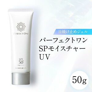 yӂ邳Ɣ[Łzp[tFNg SPCX`[UV 50g V{ Ă~߃WF SPF50+ PA++++ | ӂ邳Ɣ[ e ϕi XLPA  RX Ă~  Y UVJbg 