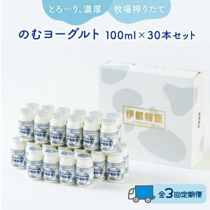 yӂ邳Ɣ[ŁzyS3ցẑރ[Ogɓs@100ml×30{Zbg | yVӂ邳 [   s ރ[Og ̂ރ[Og ɓs [Og Zbg i 