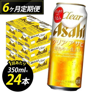 yӂ邳Ɣ[ŁzIׂ鐔ʁyHYzATq r[ NAATq (350ml 500ml / 24{(1P[X) / Pi /3/6 ) | NAATq 350ml 500ml r[ AR[   NAAT