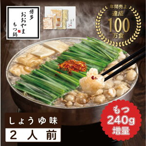 yӂ邳Ɣ[Łzyʁz炨܁@炵傤䖡2lO{240g |  Zbg Hi HHi lC  