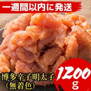 yӂ邳Ɣ[Łzy1TԈȓɔIzq hqq ؎qj F 1.2kg (4pbN) | q ߂񂽂 ؎q ؂q 炱 e  ֗ s   B yV