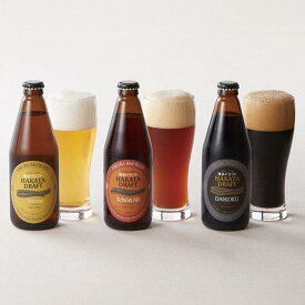【ふるさと納税】ホテルオークラ福岡　 クラフトビール『博多ドラフト』12本セット | 福岡県 福岡市 福岡 九州 お酒 酒 クラフトビール ビール クラフト ご当地ビール 飲み比べ 飲み比べセット 詰め合わせ お取り寄せ 取り寄せ アルコール飲料 アルコール 家飲み ご当地