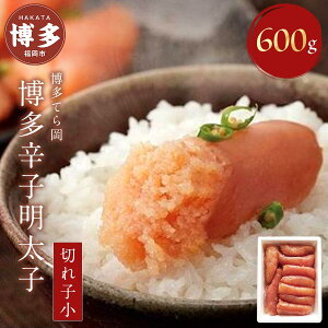 yӂ邳Ɣ[Łzq  Ă牪 hqq ؂q 600g | ӂ邳Ɣ[ ߂񂽂 s   CN  ܂ Ⓚ e  lC ֗  LO 