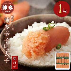 yӂ邳Ɣ[Łzq  Ă牪 hqq ؂q 1kg | ӂ邳Ɣ[ ߂񂽂 s   CN  ܂ Ⓚ e  lC ֗  LO 