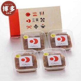 【ふるさと納税】明太子 博多 無添加 辛子明太 きわめんたい ゆず切子 400g（100g×4） | ふるさと納税 明太子 めんたいこ 福岡市 明太 海鮮 ご飯 つまみ 冷凍 大容量 小分け 人気 おすすめ ランキング お取り寄せ 福岡県 送料無料