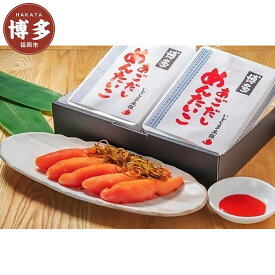 【ふるさと納税】明太子 博多 あごだし明太子 300g × 2箱 | ふるさと納税 めんたいこ 福岡市 明太 魚卵 海鮮 ご飯 ご飯のお供 つまみ 冷凍 大容量 小分け 人気 便利 おすすめ ランキング お取り寄せ 福岡県 送料無料