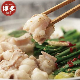 【ふるさと納税】博多喜造 国産牛 もつ鍋セット 2人前（醤油味） | モツ鍋 もつ 鍋 千代家 国産牛 セット 食品 加工食品 人気 おすすめ 送料無料 ギフトプレゼント 贈答 お取り寄せグルメ お取り寄せ グルメ 贈り物 お祝い