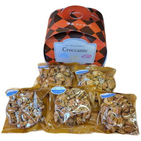 【ふるさと納税】博多クロカント紅茶5個入×2箱 | 菓子 おかし スイーツ デザート 食品 人気 おすすめ 送料無料