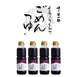 yӂ邳Ɣ[Łz[Ă߂360ml×4{Zbg(s) |  Hi HHi lC  