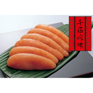 【ふるさと納税】【博多大丸おすすめ品】福岡「ふく富」 千両吟味 無着色辛子明太子250g | 魚卵 魚介類 水産 食品 人気 おすすめ 送料無料