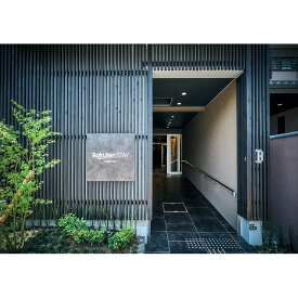 【ふるさと納税】Rakuten STAY 博多祇園 宿泊クーポン(9,000円) | 券 人気 おすすめ 送料無料