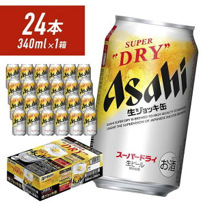 yӂ邳Ɣ[ŁzWbL X[p[hC 340ml × 1P[Xi24{jPi or  3 6 12 | X[p[hC r[ 340ml r[ AR[   X[p[hC beer 24{ lC