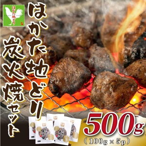yӂ邳Ɣ[Łz͂nǂYΏăZbg500gi100g×5pj | Hi HHi lC  