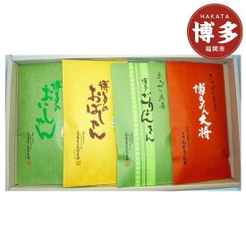 【ふるさと納税】お茶詰合せ博多シリーズRH48（4種類入り） | 楽天ふるさと 納税 支援 返礼品 福岡 福岡県 福岡市 お茶 緑茶 煎茶 せんちゃ おちゃ 博多 飲み物 飲料 美味しいお茶 健康 日本茶 茶葉 飲み比べ お茶葉 お茶っ葉 福岡県産 抹茶入り玄米茶 抹茶入り 支援品