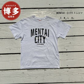 【ふるさと納税】MENTAI CITY Tシャツ S | 楽天ふるさと 納税 半袖 ティーシャツ 返礼品 福岡 福岡県 福岡市 服 ロゴ 綿100% 夏 ロゴティーシャツ レディース トップス カットソー クルーネック コットン カジュアル ご当地tシャツ 半そで ティシャツ おしゃれ かわいい