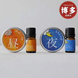 yӂ邳Ɣ[ŁzWakeUp & Sleep Aroma@Fukuoka City@fBt[U[Zbg |  s A}fBt[U[ A}IC Zbg A} fBt[U[ ft[U[ ft[U[  