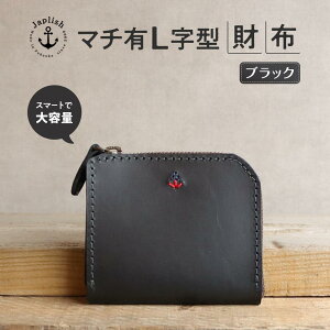 yӂ邳Ɣ[Łz|PbgXLz y5FWJz vH[ Japlish | WvbV | z {v G pi lC  