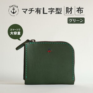 �y�ӂ邳�Ɣ[�Łz�|�P�b�g�X����L�����z �y5�F�W�J�z �����v�H�[ Japlish | �W���v���b�V�� | ���z �{�v �G�� ���p�i �l�C �������� ��������