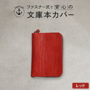 yӂ邳Ɣ[Łz{vubNJo[ | t@Xi[ŕɖ{یy5FWJz vH[ Japlish | WvbV