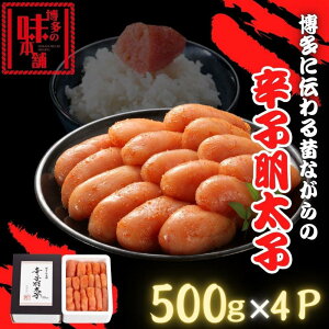 yӂ邳Ɣ[Łzy̖{܁zɓ`̂Ȃ̐hqq500g×4P |   q@Y Hi