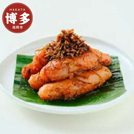 【ふるさと納税】明太子 はかた遊膳　昆布漬け辛子明太子　320g（4～5本） | 辛子明太子 一本物 めんたいこ たらこ 人気 食べ物 魚卵 海鮮 特産品 名産品 お取り寄せグルメ ご当地グルメ 福岡 福岡市 博多 九州 冷凍便