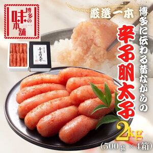 yӂ邳Ɣ[Łzy̖{܁ẑȂ̐@Ŏ|݂ɂI1{qhqq2kg(500g×4) |   Y Hi