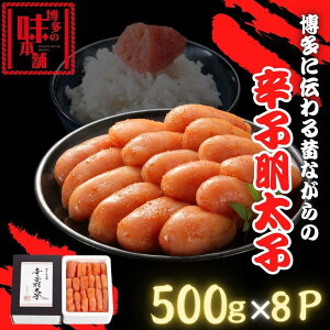 yӂ邳Ɣ[Łzy̖{܁zɓ`̂Ȃ̐hqq500g×8P |   Y Hi
