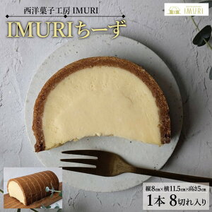 yӂ邳Ɣ[ŁzyszIMURI[i1{8؂jic8cm×11.5cm×5cmj | َq  XC[c fU[g Hi lC  