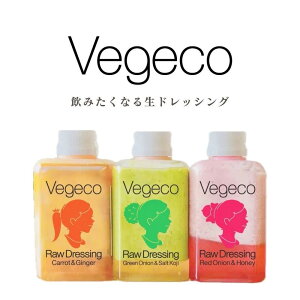 yӂ邳Ɣ[ŁzVegeco݂Ȃ鐶hbVO(lQƐIEԋʂ˂ƖIEKƉ@180ml×e1{)s |  Hi HHi lC  