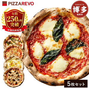 yӂ邳Ɣ[ŁzsU s PIZZAREVO ԃsU 5ZbgiɃ}Q[^ ACNg}goWANgErAJANgEb\AArA[^j | ⓀsU sU{ s 