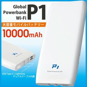 yӂ邳Ɣ[Łz(s)10000mAh oCobe[ P1 [@\]