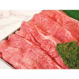 【ふるさと納税】博多和牛ももバラすき焼き600g(300gx2)