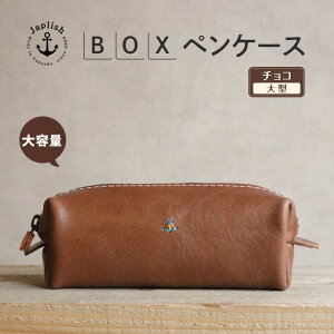 yӂ邳Ɣ[ŁzeBOXyP[X MTCY y5FWJz vH[ Japlish | WvbV | s yP[X v M M [ y|[` Y fB[X {v