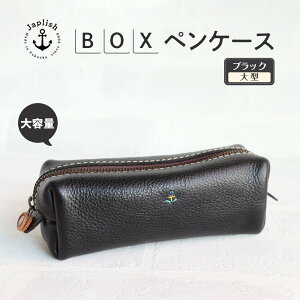 yӂ邳Ɣ[ŁzeBOXyP[X MTCY y5FWJz vH[ Japlish | WvbV | s yP[X v M M [ y|[` Y fB[X {v