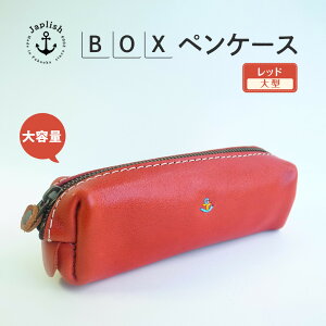 yӂ邳Ɣ[ŁzeBOXyP[X MTCY y5FWJz vH[ Japlish | WvbV | s yP[X v M M [ y|[` Y fB[X {v