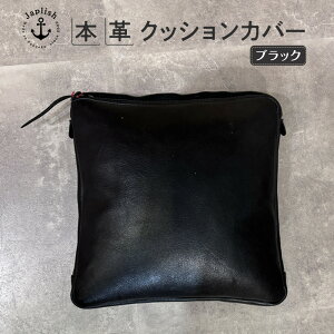 yӂ邳Ɣ[ŁzGCWOyޏ㎿U[NbVy3FWJz vH[ Japlish | WvbV | Jo[ U[ 35×35 v { v[g 蕨 Mtg CeA G 