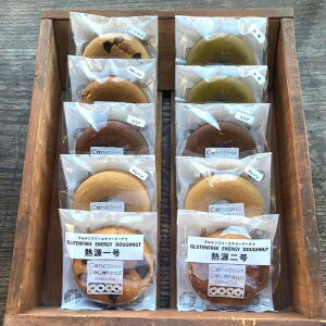 【ふるさと納税】ヴィーガン焼きドーナツ10個セット(福岡市内製造)