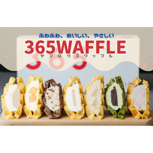 yӂ邳Ɣ[Łzysz365WAFFLE S14탏btZbg | َq  XC[c fU[g Hi lC  