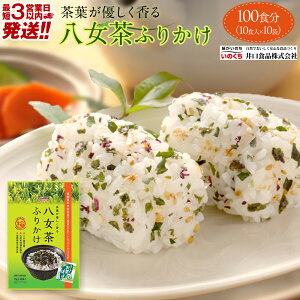 yӂ邳Ɣ[ŁzyŒZ3z ӂ肩 100H(10H×10)  ֗  ٓ ɂ L C | Hi lC  
