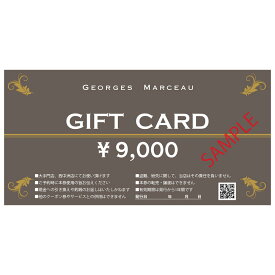 【ふるさと納税】【レストラン　ジョルジュマルソー】ギフトカード（9,000円分）（福岡市）