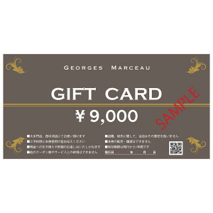 【ふるさと納税】【レストラン ジョルジュマルソー】ギフトカード(9,000円分)(福岡市)
