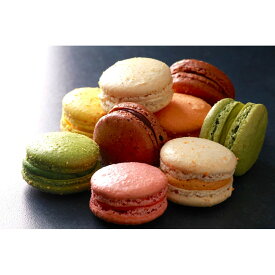 【ふるさと納税】【グルテンフリー】マカロン詰め合わせ15個入り/10種類＜福岡市＞