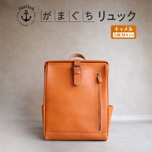 yӂ邳Ɣ[Łzl̖{v܂bNbMTCY y5FWJz vH[ Japlish | WvbV | bN obNpbN K}O` s lC  