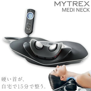 yӂ邳Ɣ[Łz}bT[W@ MYTREX MEDI NECK yM×EMS×zEMSdlbNXgb`[ | }bT[W pi eƓd  Xg[glbN Xgb`  X}z Lw  ObY 