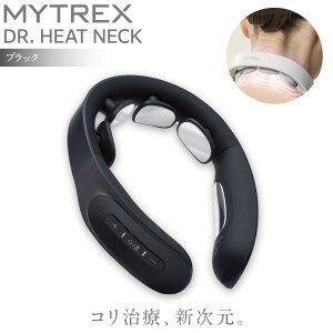 yӂ邳Ɣ[ŁzyJ[Iz}bT[W@ MYTREX DR. HEAT NECK lbN}bT[W[ | }bT[W eƓd NƓd pi Ɠd   g  EMS ǗË@ si R