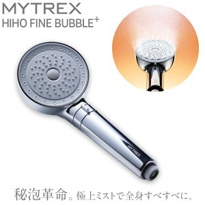 yӂ邳Ɣ[Łzimou V[wbh MYTREX HIHO FINE BUBBLE{ | Egt@Cou  ~Xg e  XLPA ߐ ۉ ێ  ь eƓd NƓd pi Ɠd }Cg