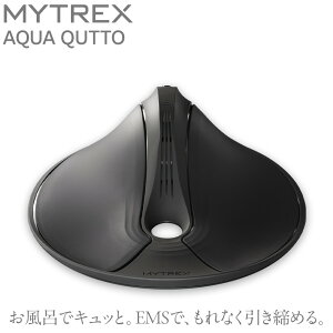 yӂ邳Ɣ[Łzg[jO@ MYTREX AQUA QUTTO | EMS qbv Abv g[jO}V K K Ւ ؃g C h ȒP \    ؓ  eƓd NƓd 