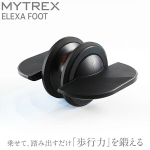 yӂ邳Ɣ[Łzg[jO@ MYTREX ELEXA FOOT EMStbg[[ | EMS bOg[i[ Ni@  g[jO  ؃g   ؓ eƓd NƓd pi }C